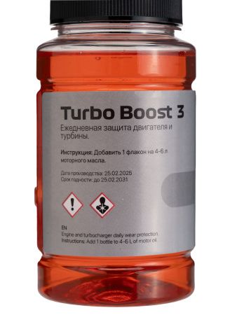 Присадка в моторное масло PETROLERO TURBO BOOST 3